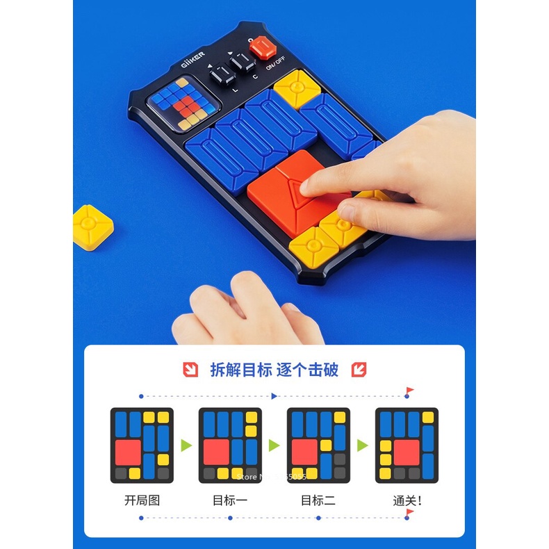 Xiaomi giiker Super Huarong Road Question Bank board game puzzle sensor Pintar All in one Dengan app