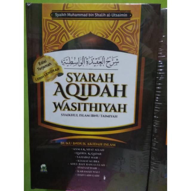 Syarah Aqidah Washitiyah