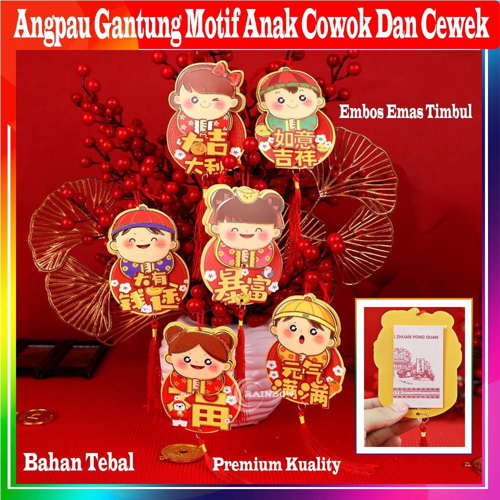 

Angpao Gantung Anak Imlek Netral Gantungan Angpau Sincia Murah Ampau Angpau Gantung Motif Anak Cowok Dan Cewek Amplop Imlek