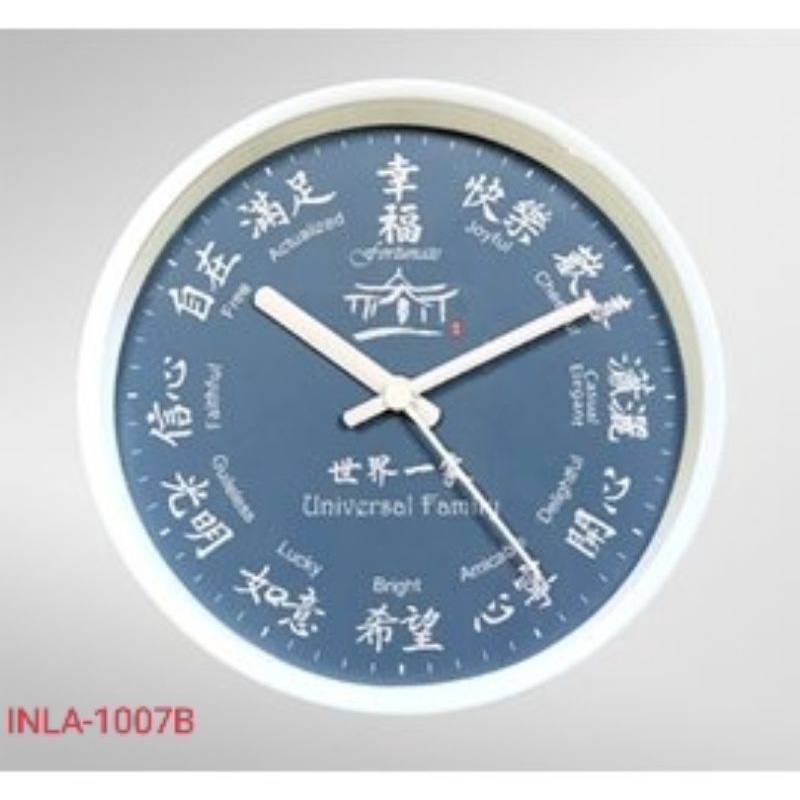 JAM DINDING BAHAGIA DMG INLA-1007B