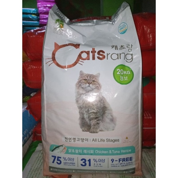 Gojek/Grab Makanan kering kucing CATSRANG indoor-outdoor all stage 20kg