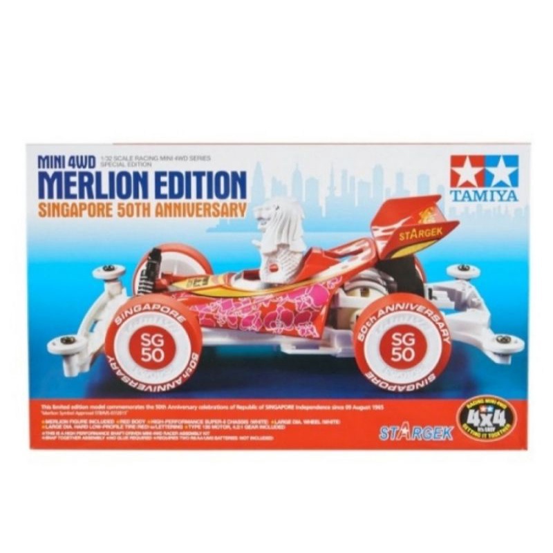 TAMIYA 92317 MERLION EDITION SINGAPORE 50th ANNIVERSARY (SUPER-II CHASSIS)