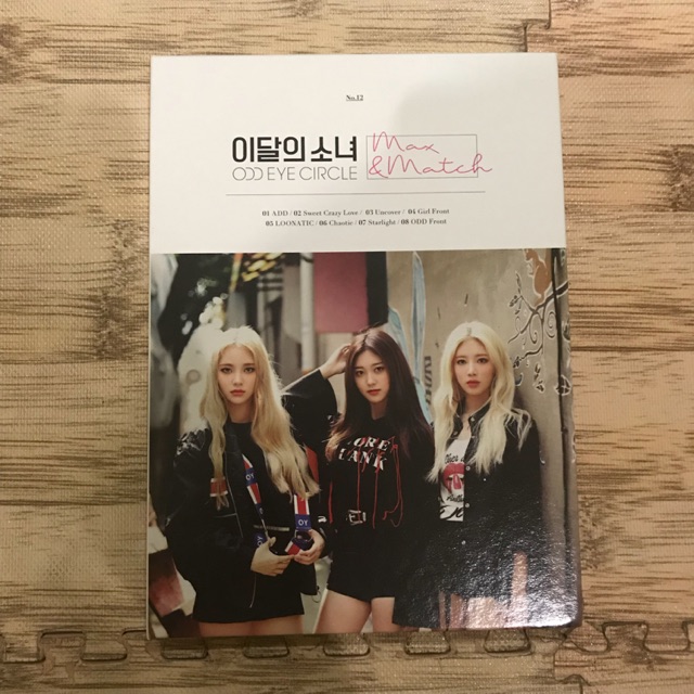 Loona Odd Eye Circle Max&Match Album Only