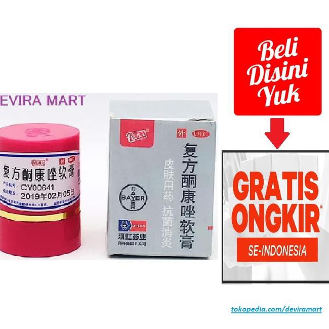 2pxh salep cina china obat gatal kulit panu kadas kudis kurap jamur herpes pxm8