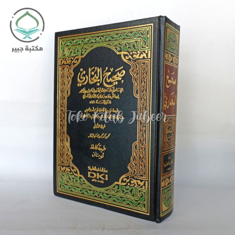 Shohih Bukhori - Sohih Bukhori DKI Beirut