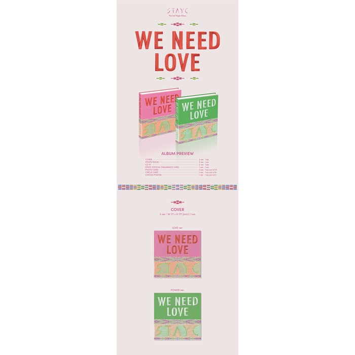STAYC - 3rd Single Album WE NEED LOVE (online POB)