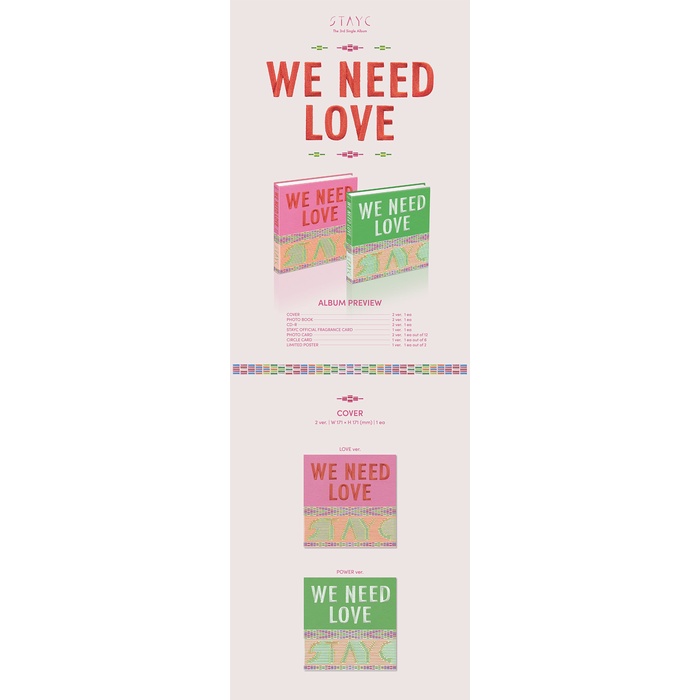 STAYC - 3rd Single Album WE NEED LOVE (online POB)