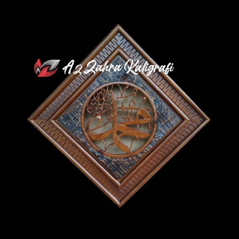 kaligrafi ukir jepara kayu jati azk76 lafal Allah dan Muhammad