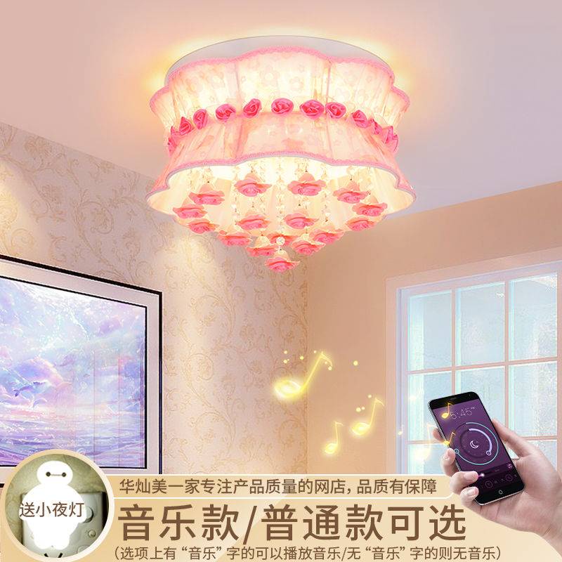 2021 Baru Kamar Tidur Cahaya LED Bluetooth Musik Kristal Lampu Modern Minimalis Ruang Tamu NBL24401
