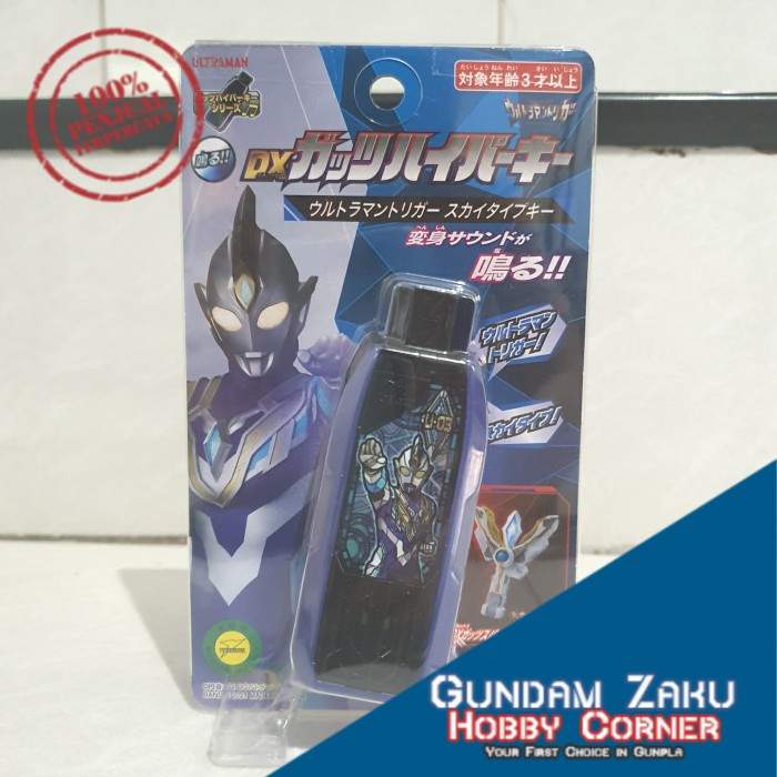 DX GUTS HYPER KEY TRIGGER SKY TYPE BANDAI SPARKLENS ULTRAMAN TRIGGER