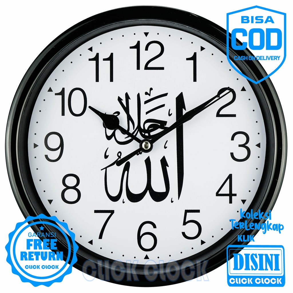 Jam Dinding Kaligrafi Nikko NK-86933 Bagus Wall Clock Hiasan Dinding Minimalis