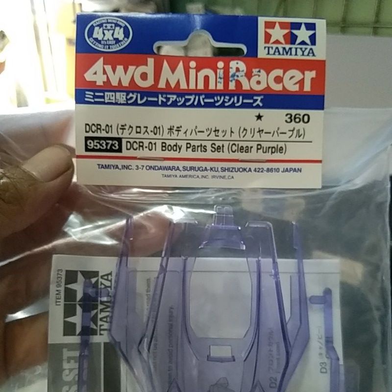 TAMIYA 95373 DCR-01 BODY PARTS SET (CLEAR PURPLE)