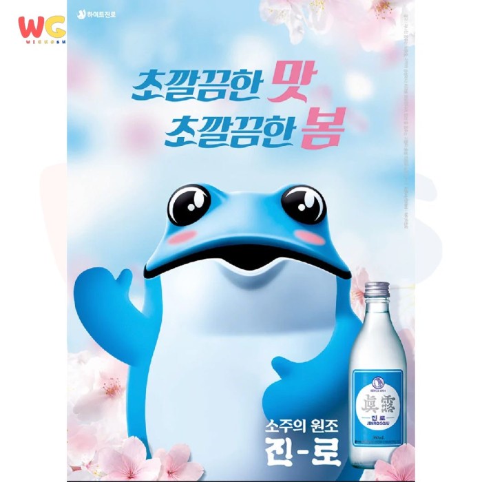 JR is Back Fresh Original 360ML