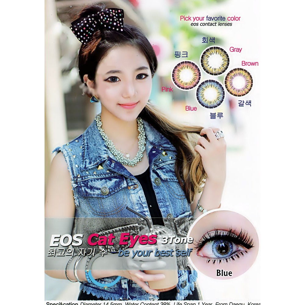 Softlens EOS Cat Eyes Blue