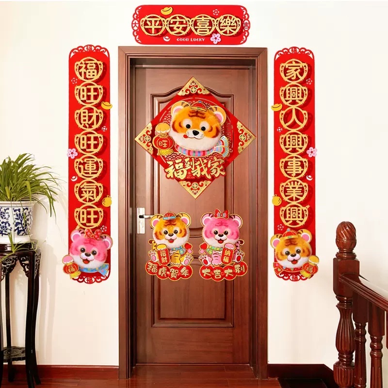 Wallsticker Tempelan Segi 3D Tahun Macan 2022 Dekorasi Imlek Sincia-7