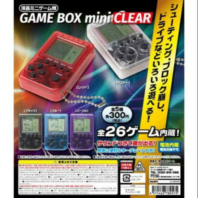 Game Box Mini 26 in 1 Brick Retro Games Keychain
