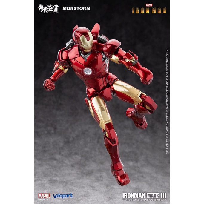 Morstorm X Eastern Model Plastic Model 1/9 Iron-Man Mark III / Mark 3 (Deluxe)