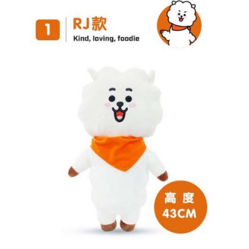 [READY] BT21 BTS OFFICIAL SEALED RJ STANDING DOLL RARE WATSONS X BT21 LINE FRIENDS 43CM