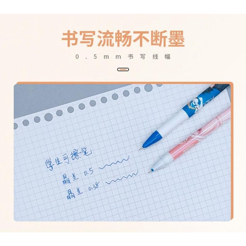 

BOLPEN AJAIB BISA DIHAPUS + REFILL