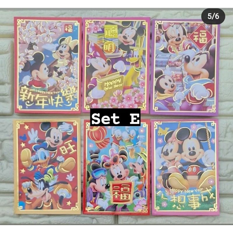 

(snowandbelle) set angpao ready