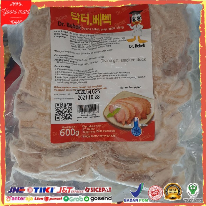 

Daging Asap - Dr. Bebek Daging Bebek Asap Tanpa Tulang 600 Gram