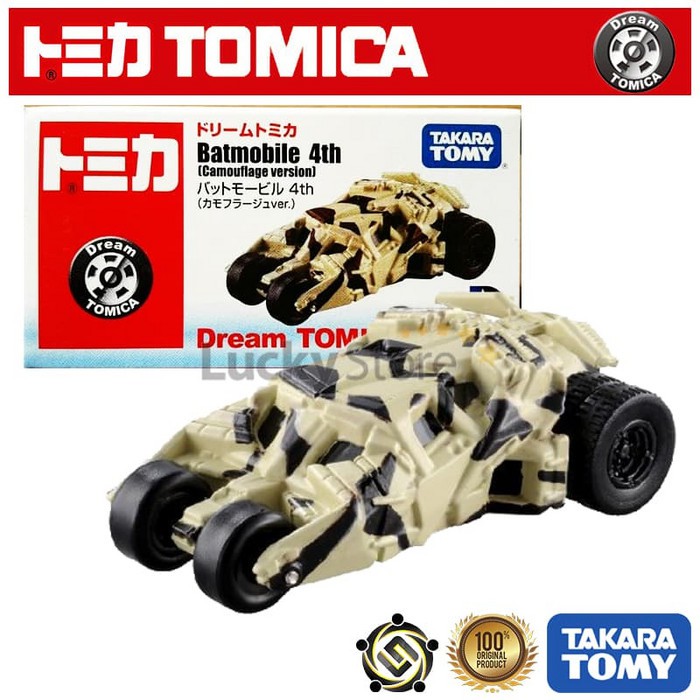Dream Tomica Batmobile 4th Camouflage Version - TC99