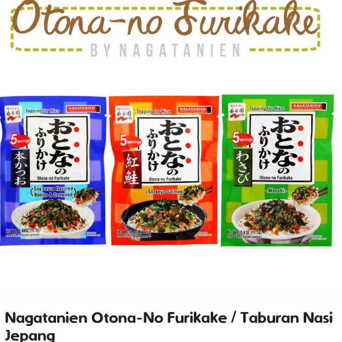 

^%^%^%^%] Nagatanien otanano furikake / abon jepang / rice seasoning