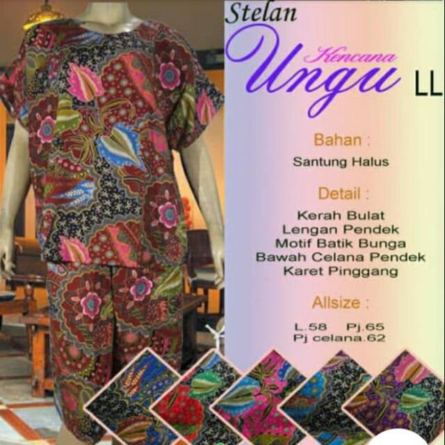 Setelan Kencana Ungu 3/4 / Babydoll Kencana Ungu / Kencana Ungu Pendek / Daster Kencana Ungu