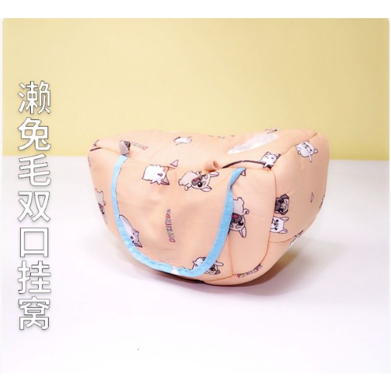 Sleeping Pouch Sugar Glider Tupai Hamster Marmut