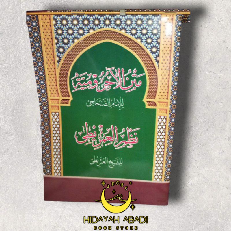 Matan Jurumiyah & Nadhom Imrithy