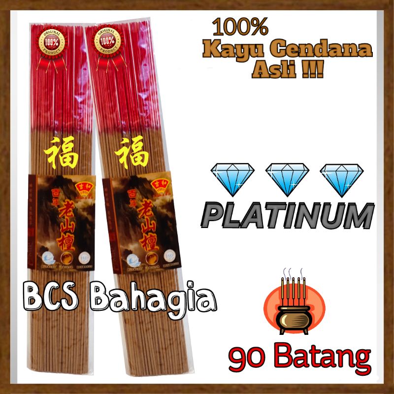 hio dupa halus stik merah dan coklat wangi cendana lao shan tan xiang platinum laoshan kayu cendana asli original impor import isi 90 batang