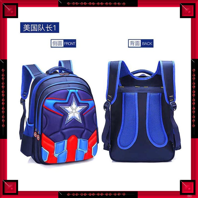 GS8 Tas Sekolah Anak Karakter Kartun Captain America L Size KKH001 JINMA HONGJIA Sky Blue