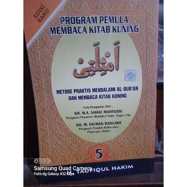 Kitab Amtsilati Jilid 5