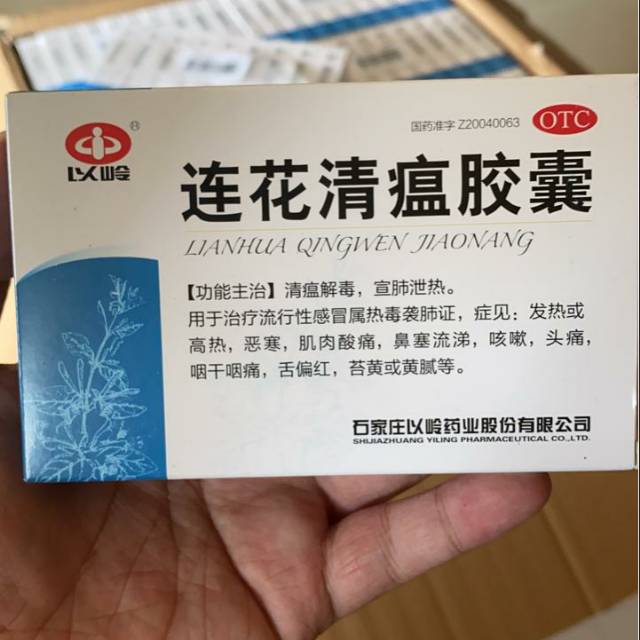 Lian Hua Qing Wen Lian Hua Qingwen supplemen penyembuhan virus corona ready medan