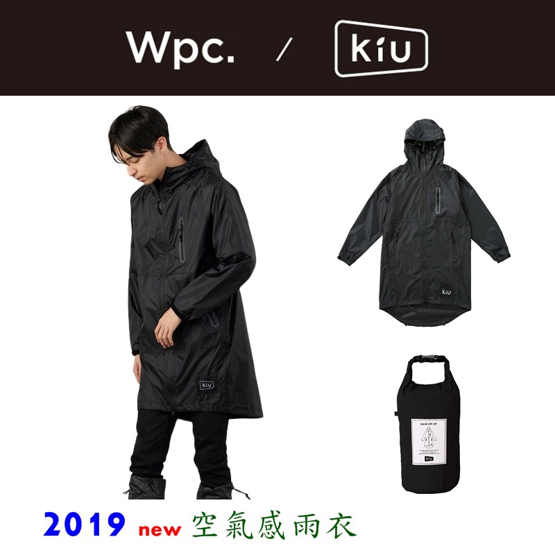kiu raincoat