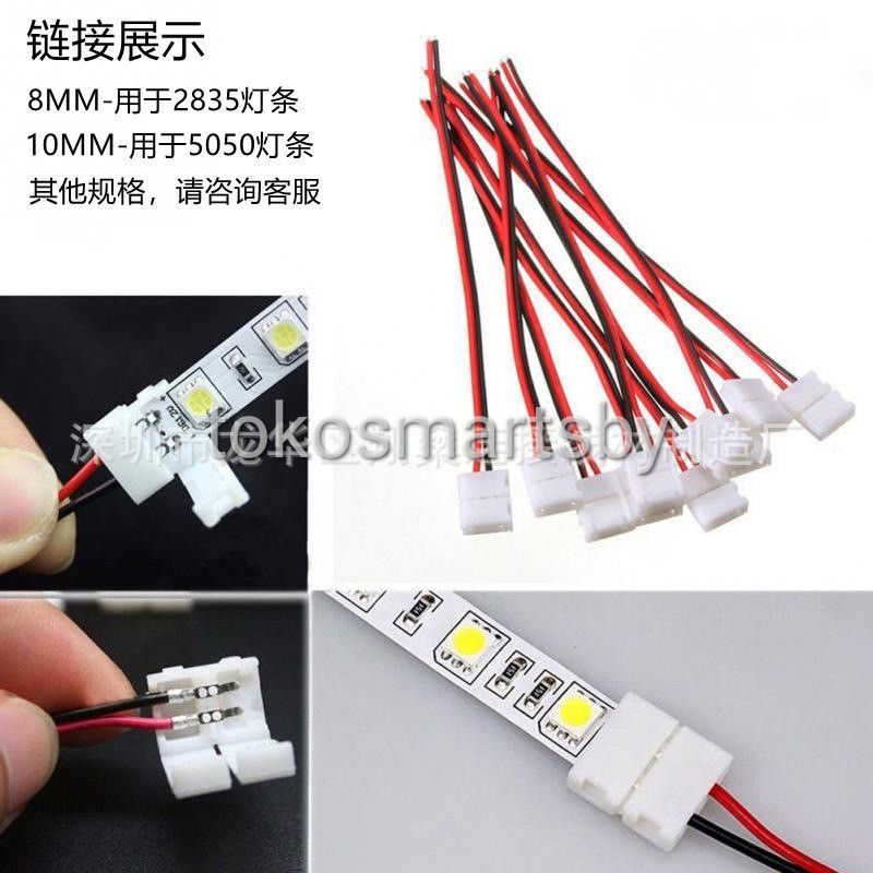 Connector Led Strip 3528 / 2835 / 5050 Kabel 2 Pin