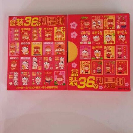 

LIMITED EDITION ANGPAO IMLEK 0206 TERMURAH