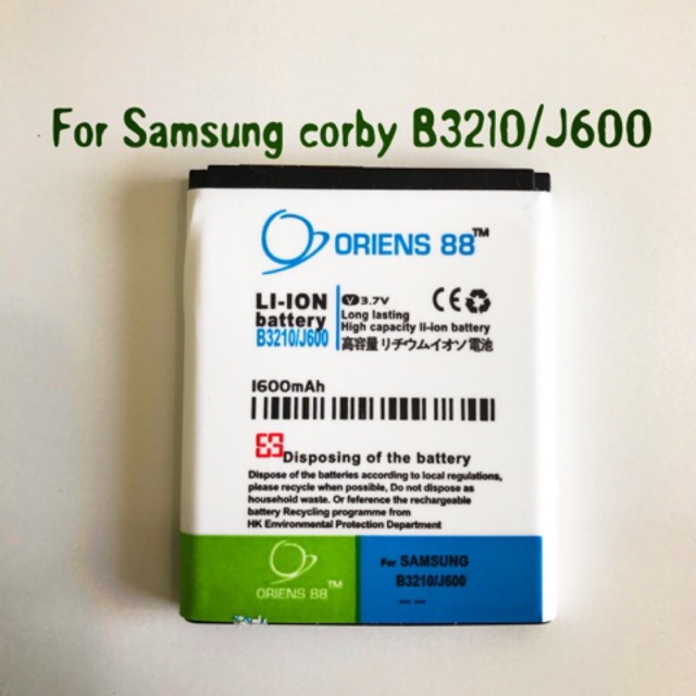 (P) Baterai batre battery Samsung Galaxy corby J600 / B3210 Double Power/IC