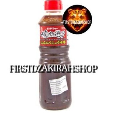 

Daisho sauce barbeque shoyu bawang putih 575gr
