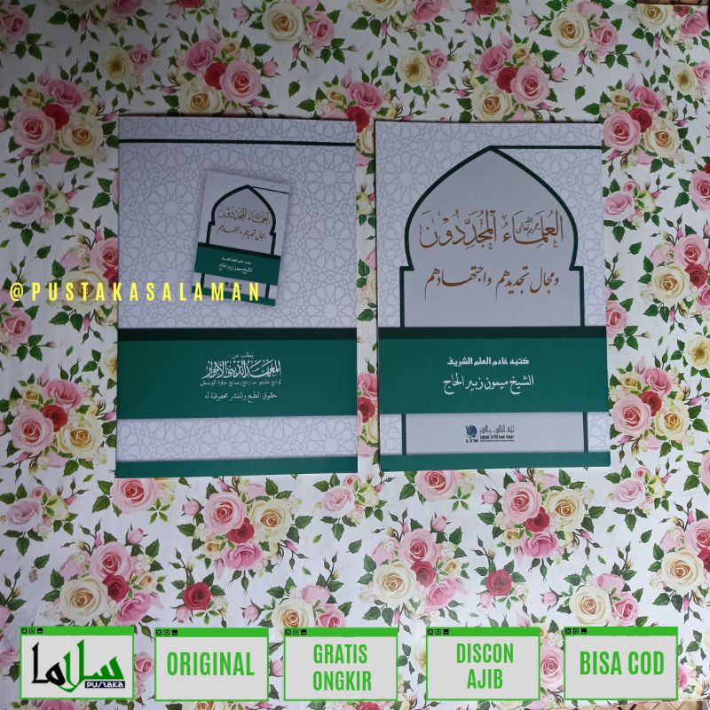 kitab al ulama' al mujaddidun/ulama mujaddidun Mbah Maimoen Zubair