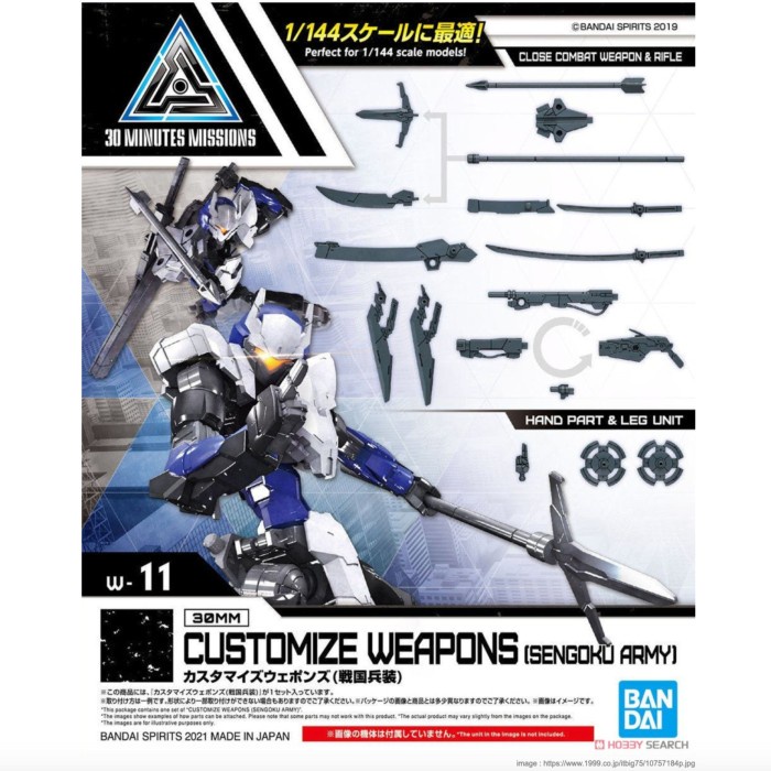 30mm Customize Weapons 1/144 Sengoku Army Bandai