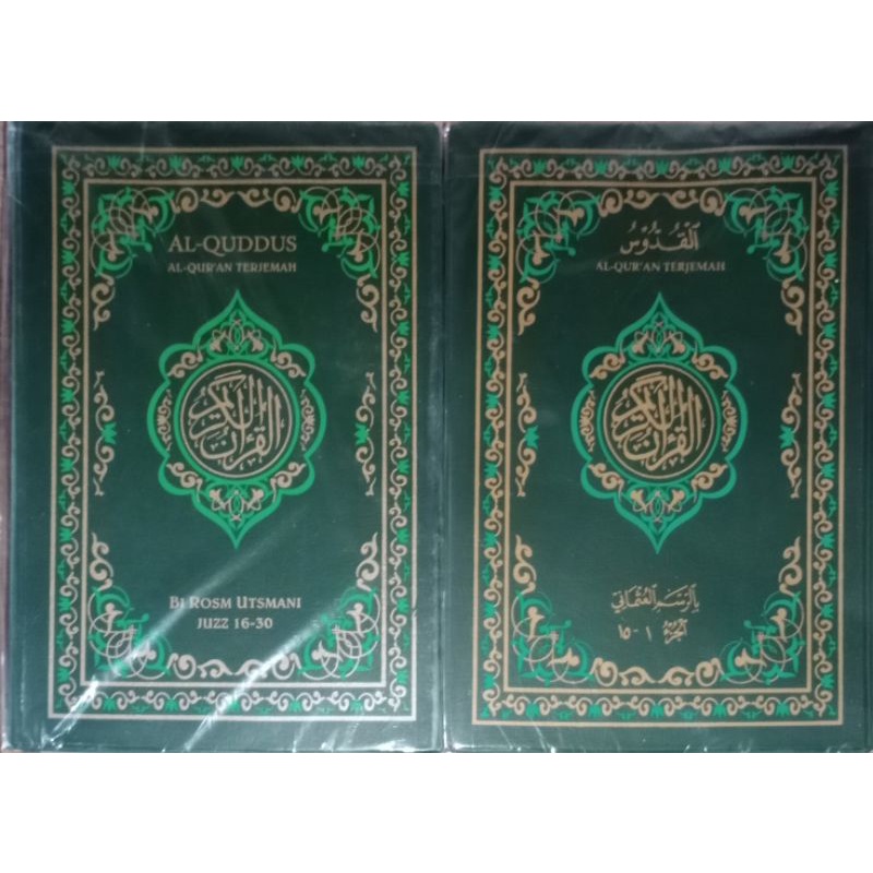 Al-Qur'an Al-Quddus Terjemah Tanggung 2 Jilid Ayat Pojok Alquran Quran Yanbua Kudus Arwaniyyah