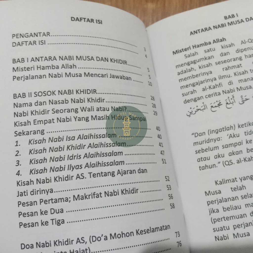 Misteri Nabi Khidir - Mujizat