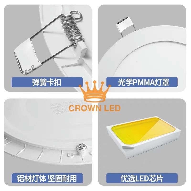 Lampu downlight led panel 6w 12w 15w 18w tipis inbow 15w warm bulat