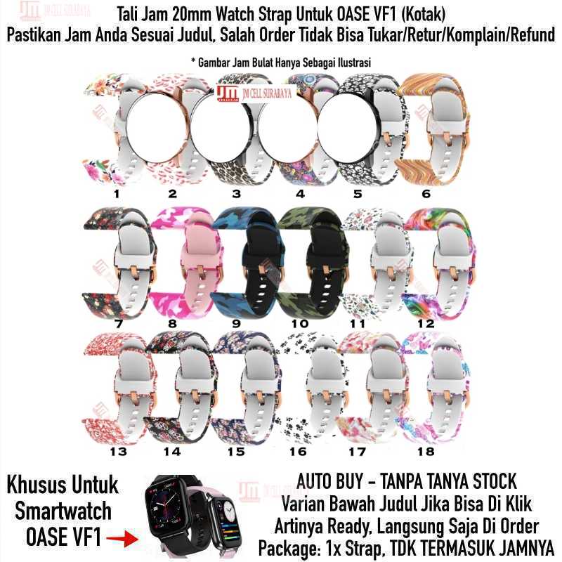 Motif Strap Oase VF1 Fashion Watch - Tali Jam Tangan 20mm Rubber Beauty Style