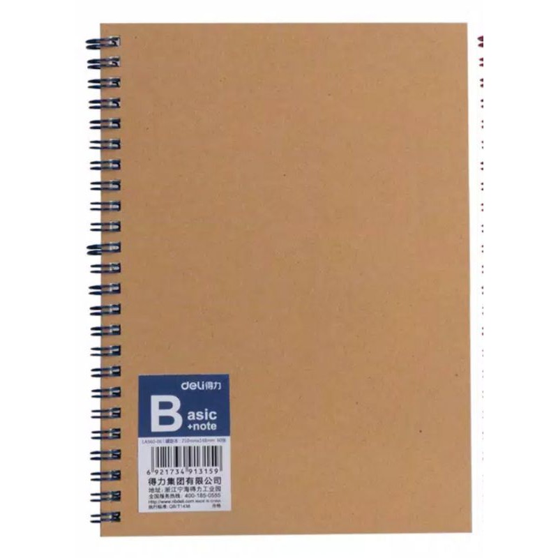 

Buku A5 Spiral Cover Coklat (RA76)