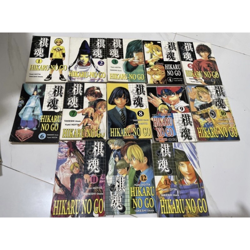 komik hikaru no go - hikaru's go 1-23 set tamat