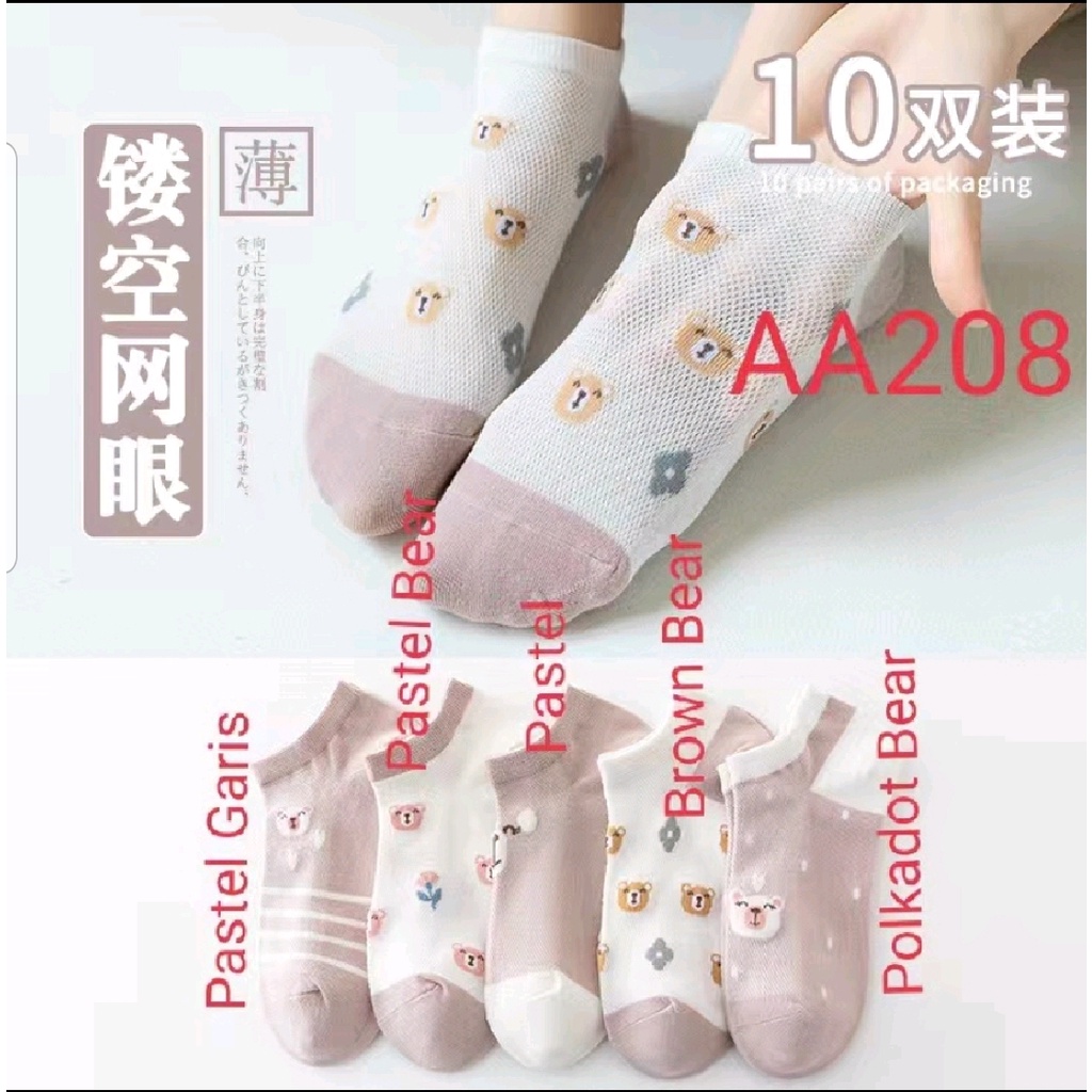 Kaos Kaki Wanita Motif Bear Pastel Semata Kaki