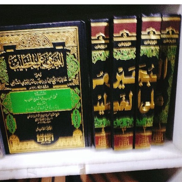 Hasyiyah Bujairomi Ala Khotib HASYIYAH BUJAIROMI KHOTIB 5 JILID PUTIH