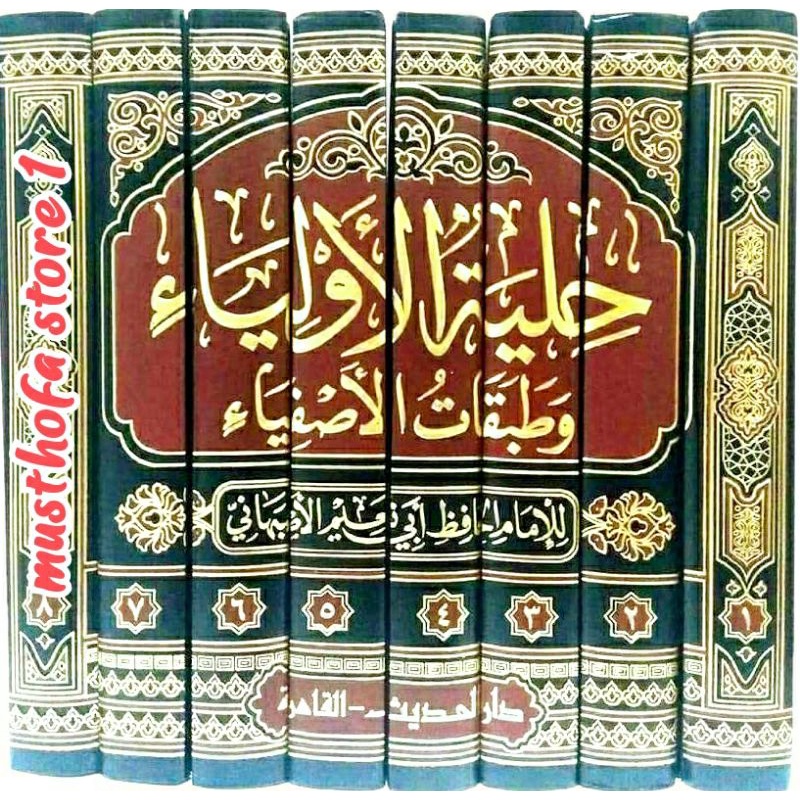 Hilyatul Auliya Hilyatul Auliya' Aulia 8 Jilid Darul Hadits Original Kertas Putih